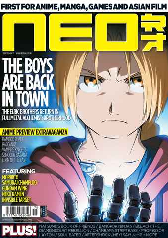 NEO Magazine issue NEO Issue 75