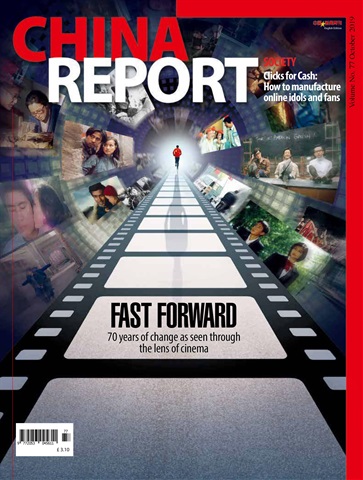 China Report issue Issue 77