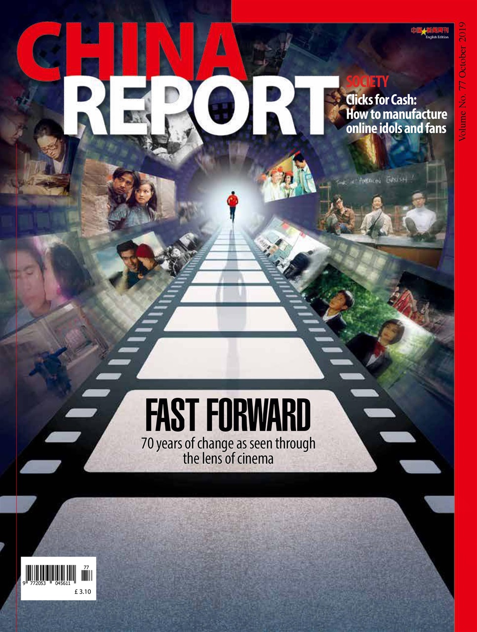 China Report Preview Pages