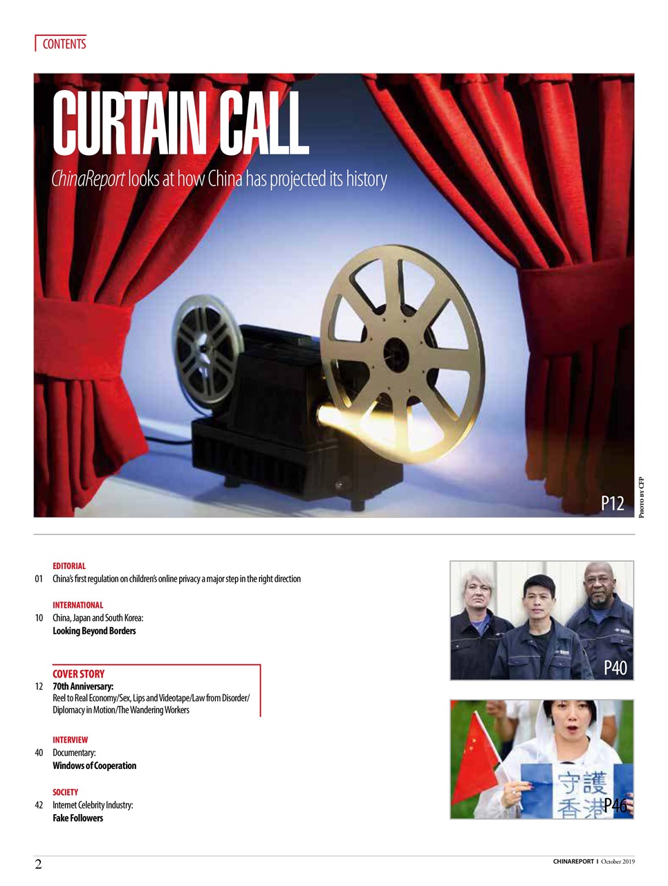 China Report Preview Pages