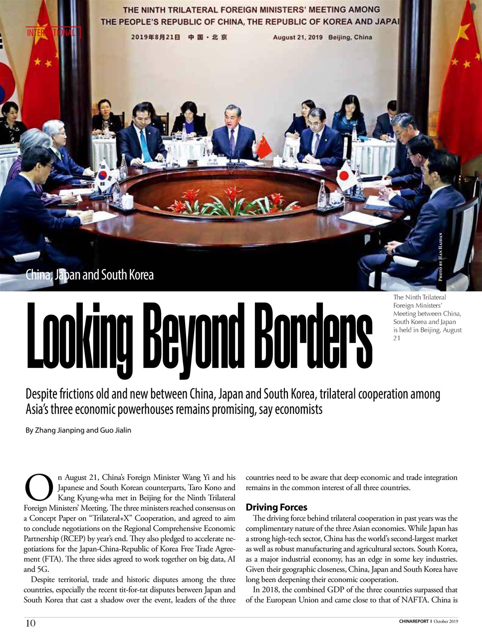 China Report Preview Pages