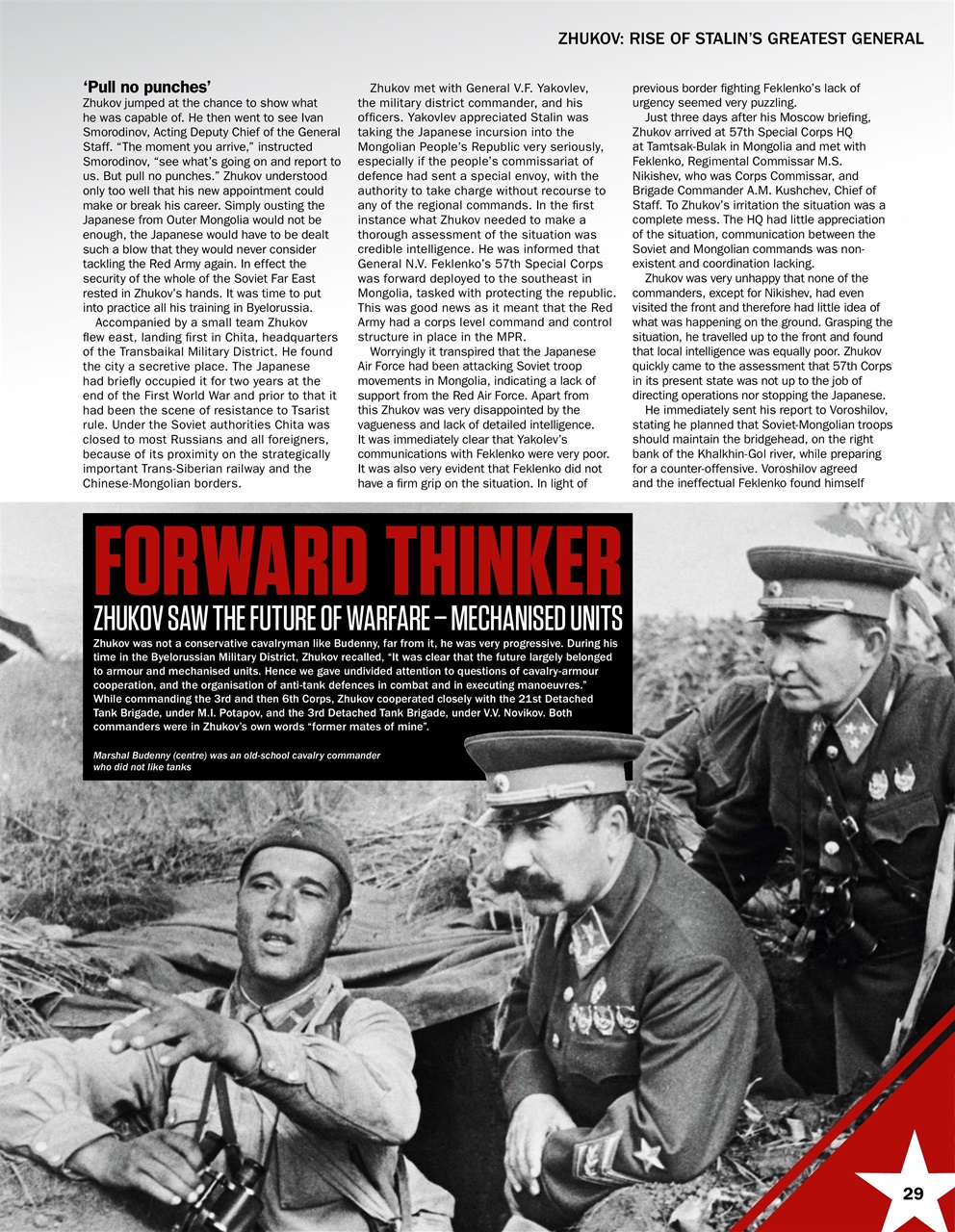 History of War Preview Pages