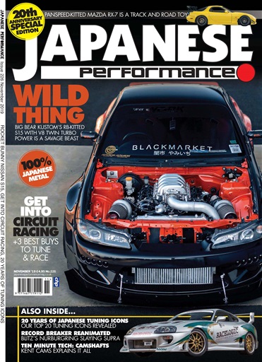 Japanese Performance issue 