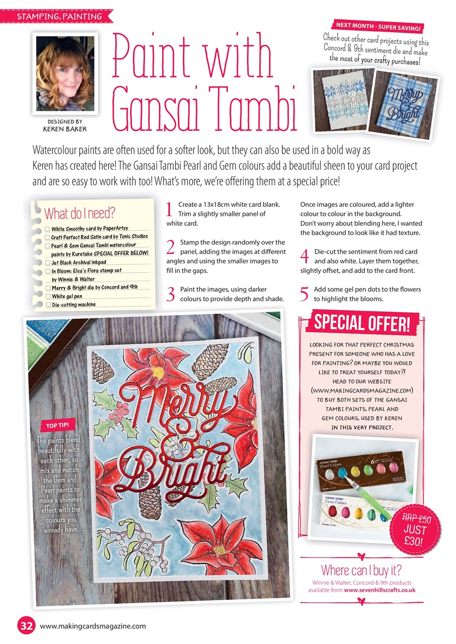 Making Cards & Papercraft Preview Pages