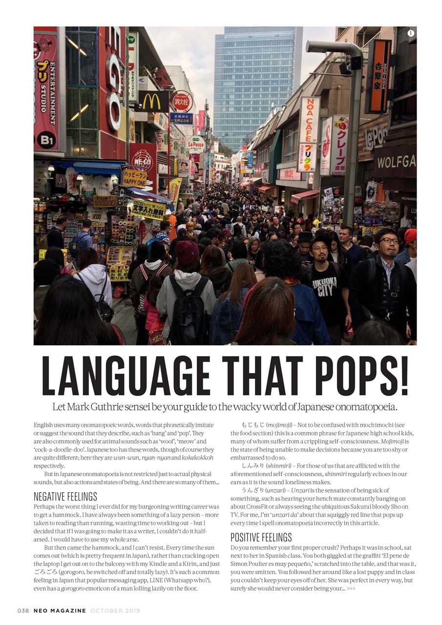 NEO Magazine Preview Pages