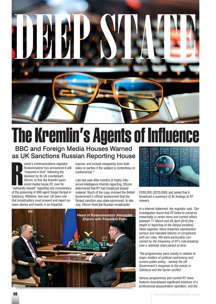 Eye Spy Preview Pages