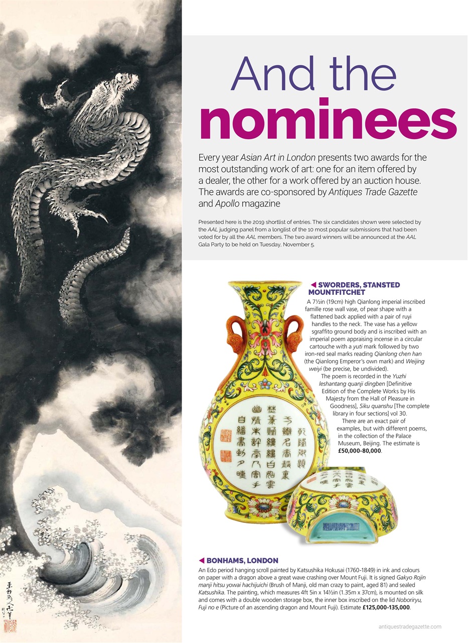 Antiques Trade Gazette Preview Pages