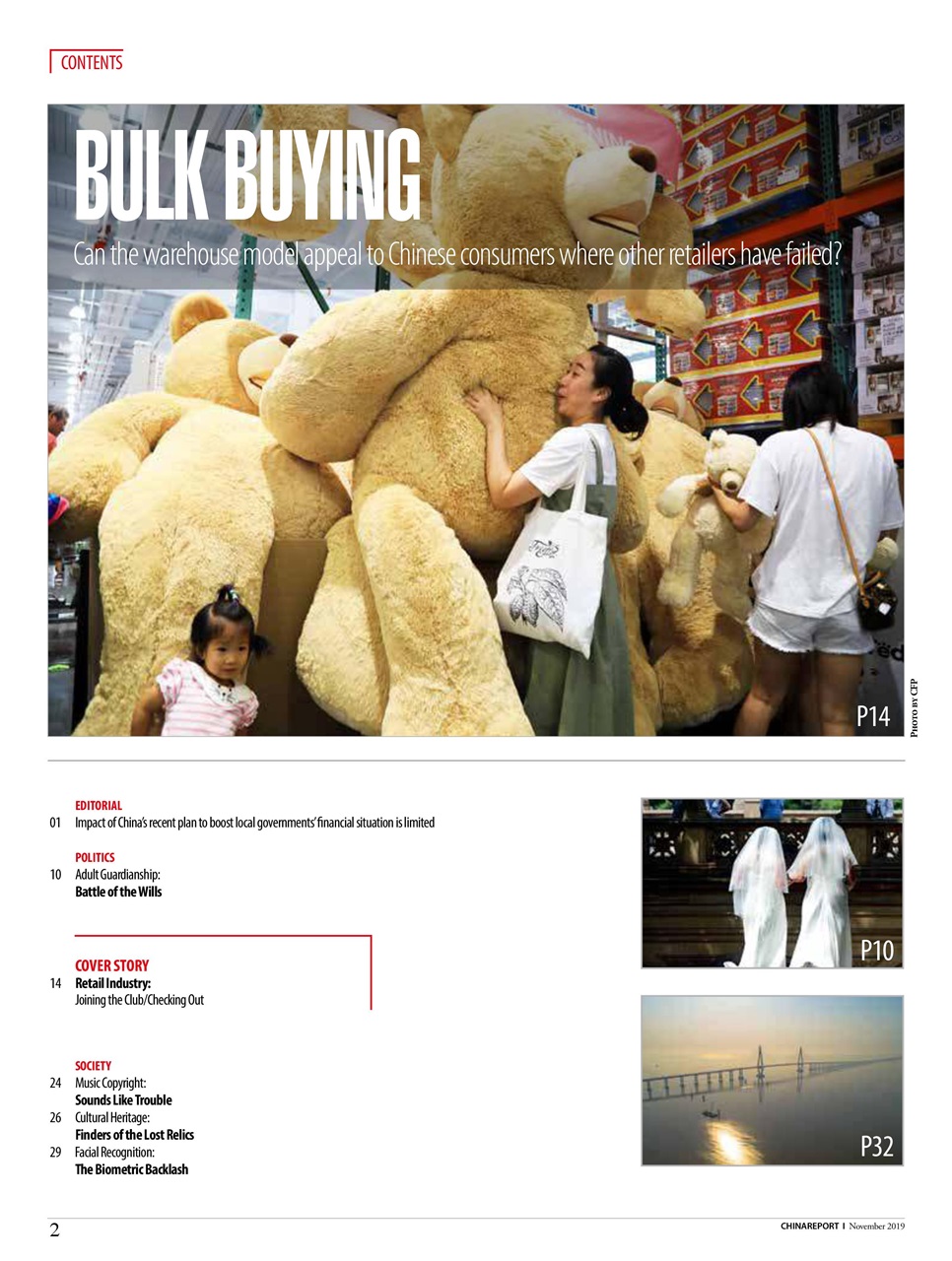 China Report Preview Pages