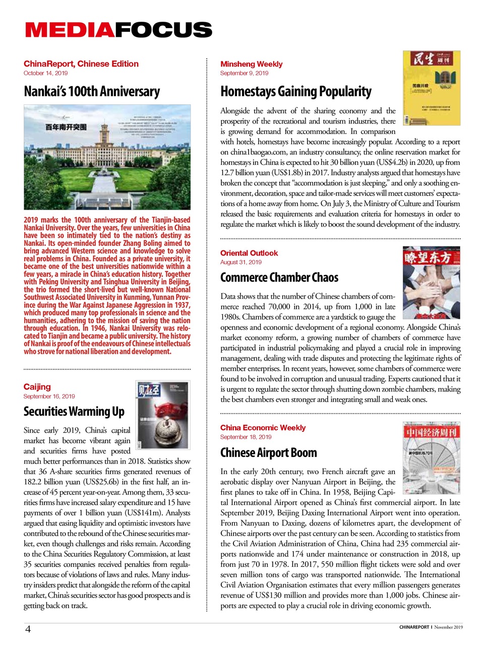 China Report Preview Pages