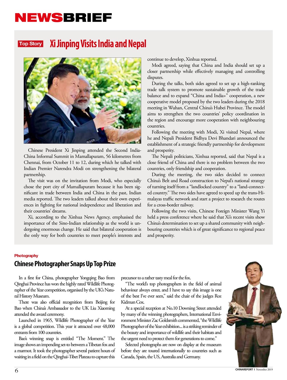 China Report Preview Pages