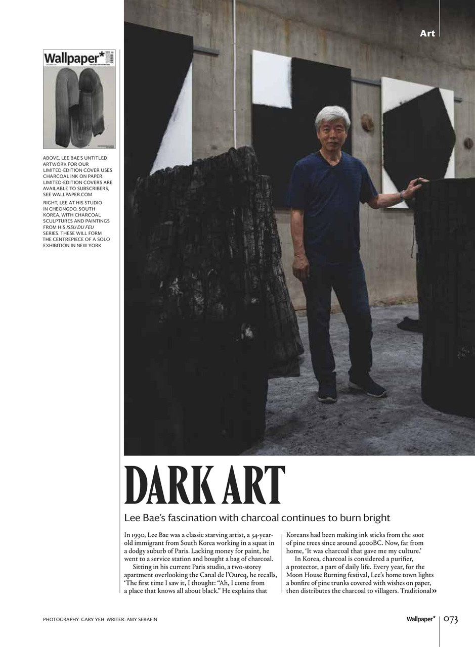 Wallpaper* Preview Pages