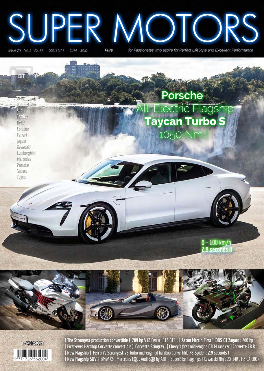 SUPER MOTORS Preview Pages