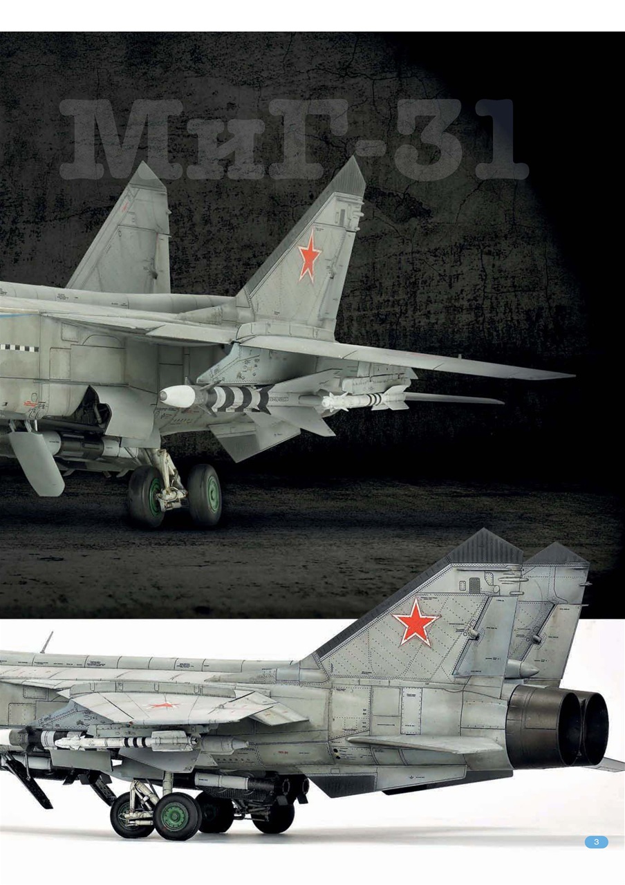Meng AIR Modeller Preview Pages