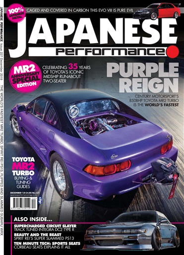 Japanese Performance issue 