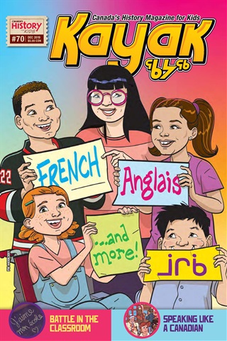 Kayak issue December 2019