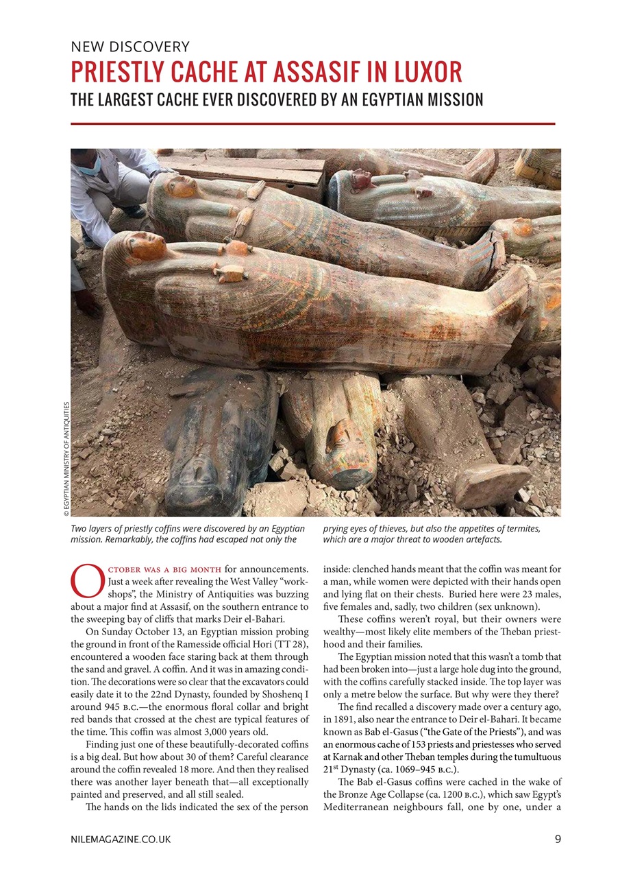 Nile Magazine Preview Pages