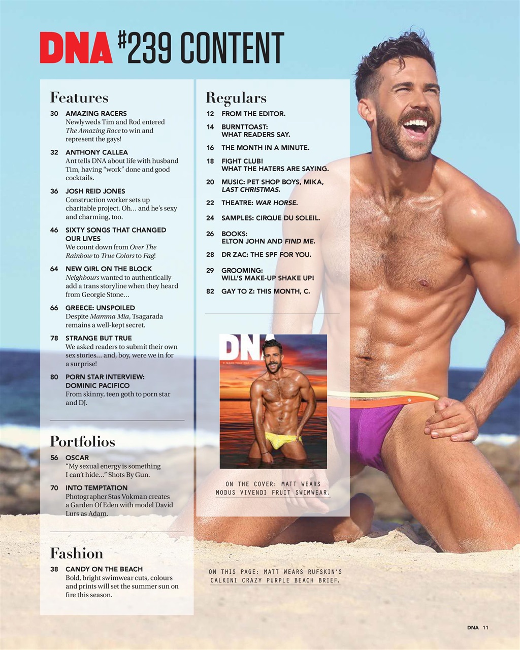 DNA Magazine Preview Pages