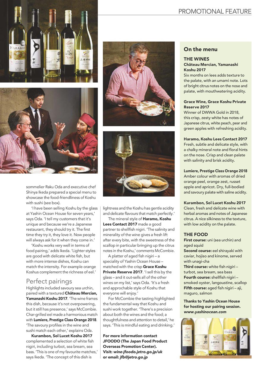 Decanter Preview Pages