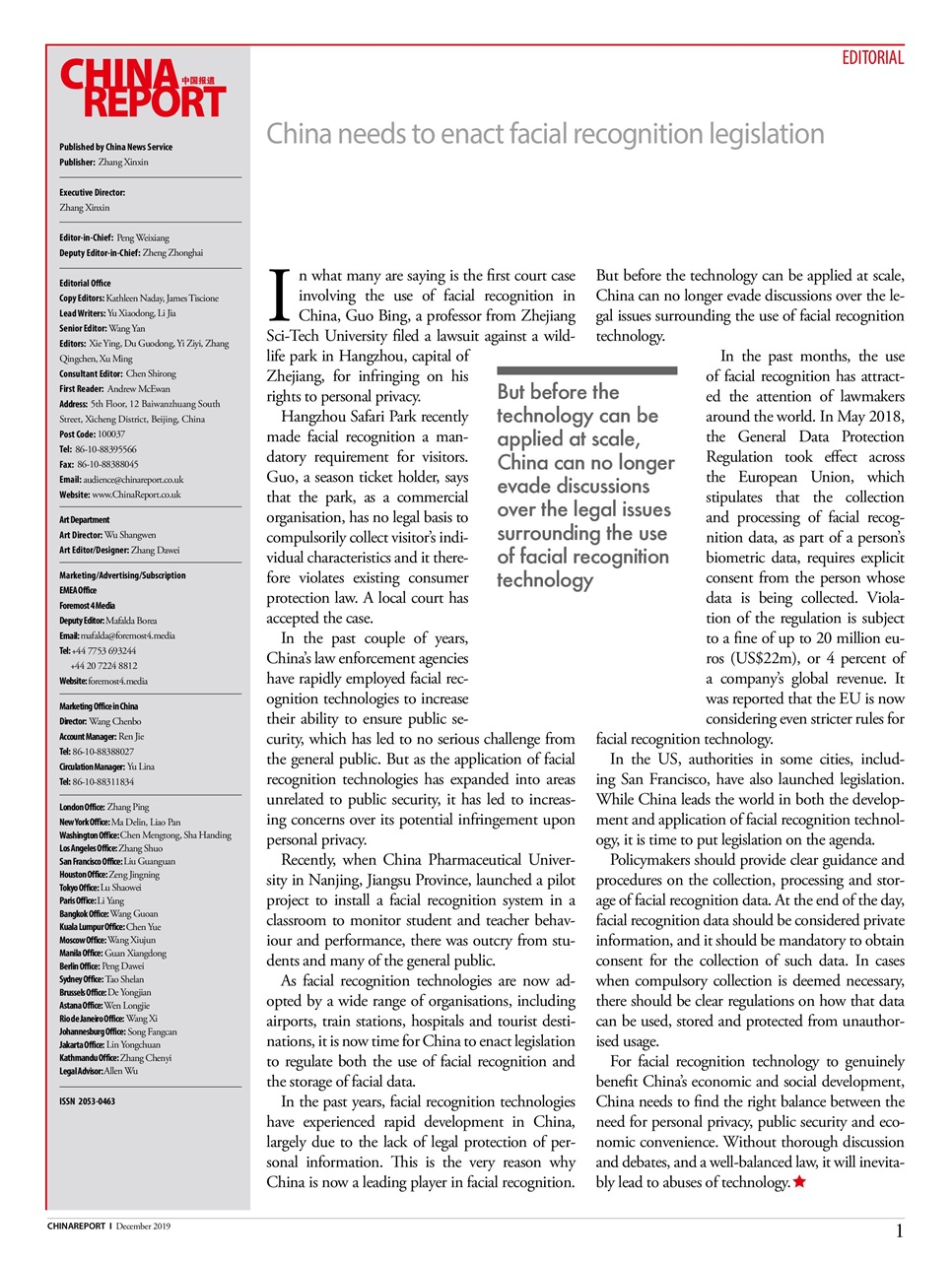 China Report Preview Pages