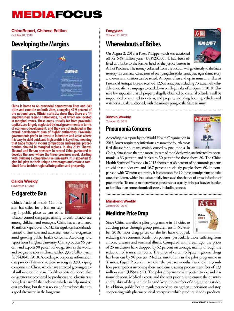 China Report Preview Pages