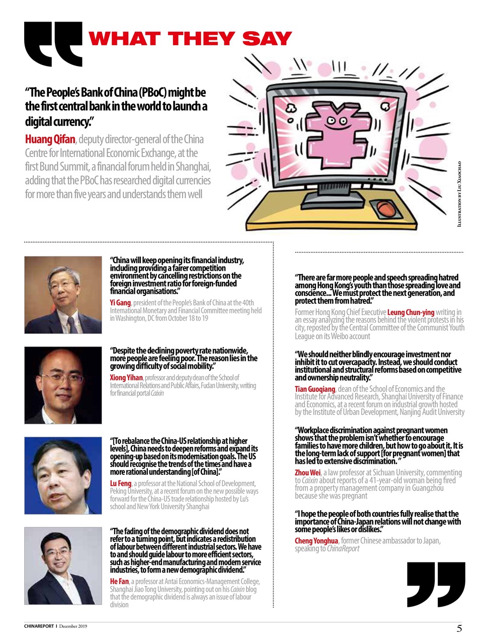 China Report Preview Pages