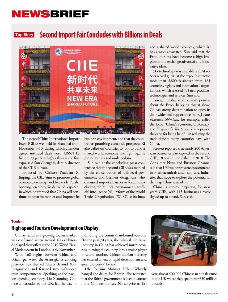 China Report Preview Pages