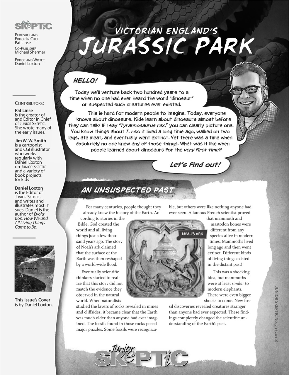 Skeptic Preview Pages