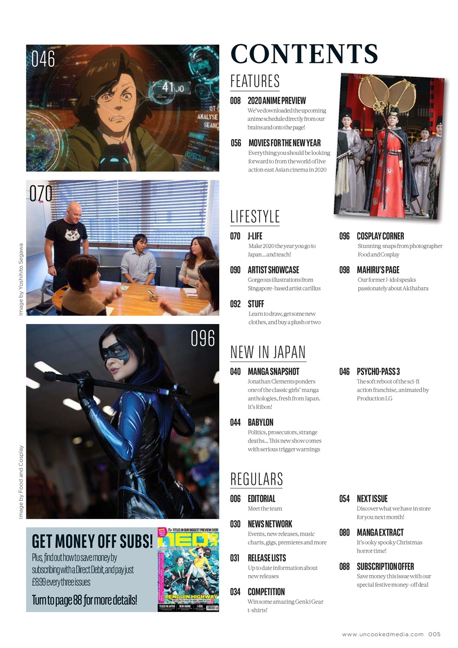 NEO Magazine Preview Pages