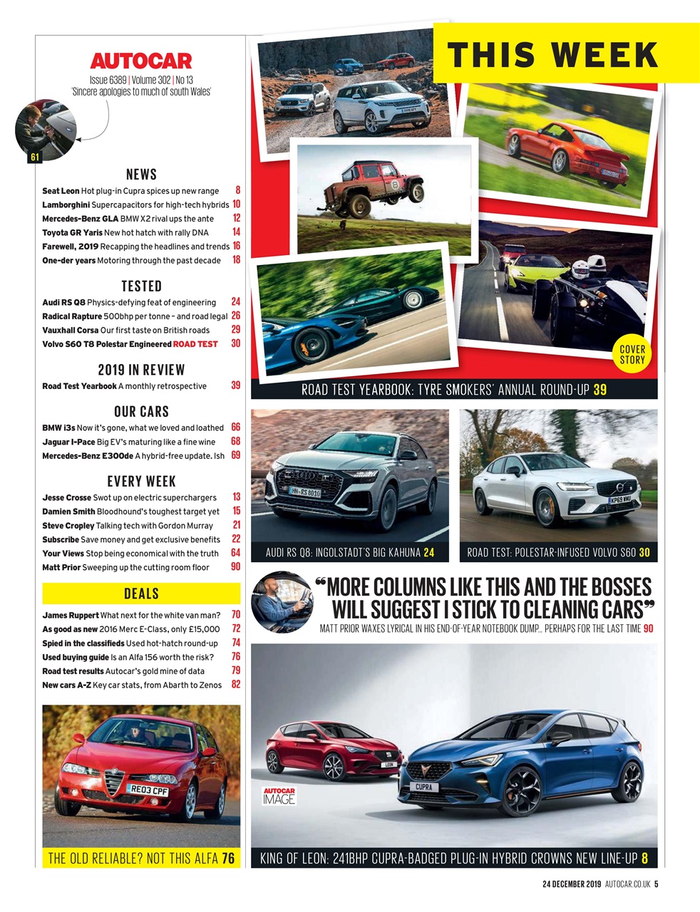 Autocar Preview Pages