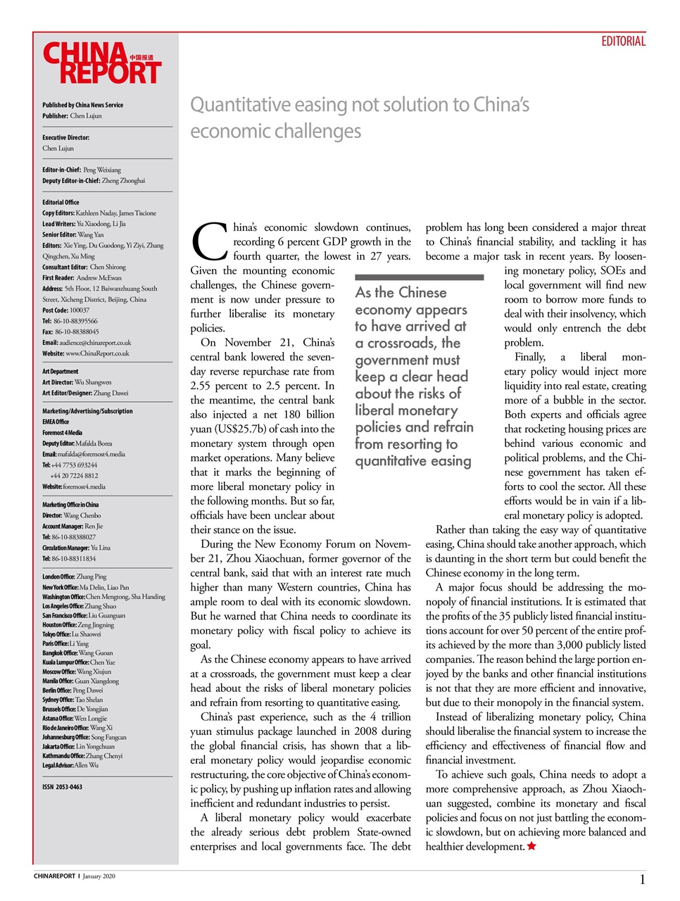 China Report Preview Pages