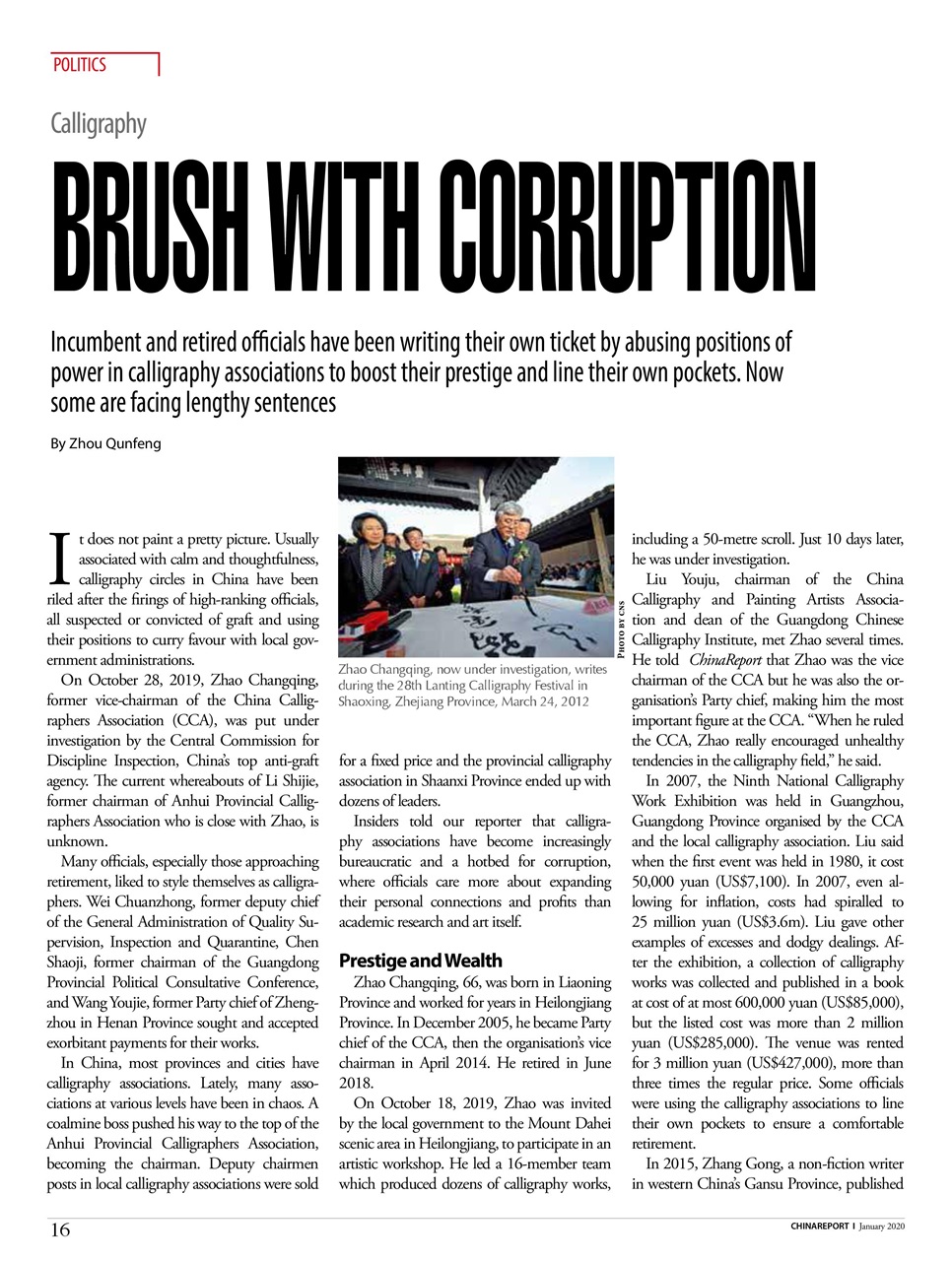 China Report Preview Pages