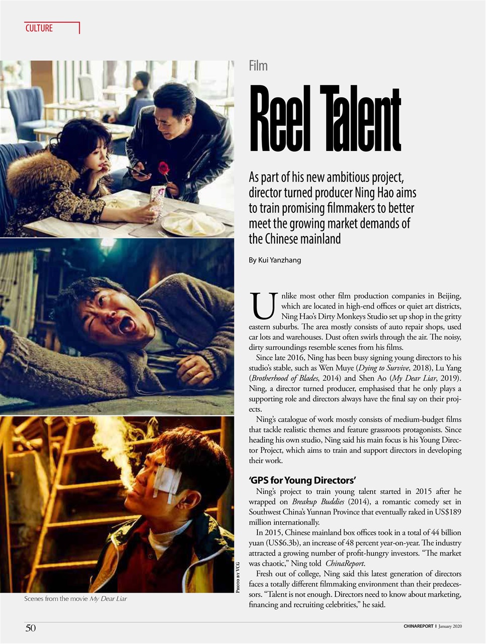 China Report Preview Pages