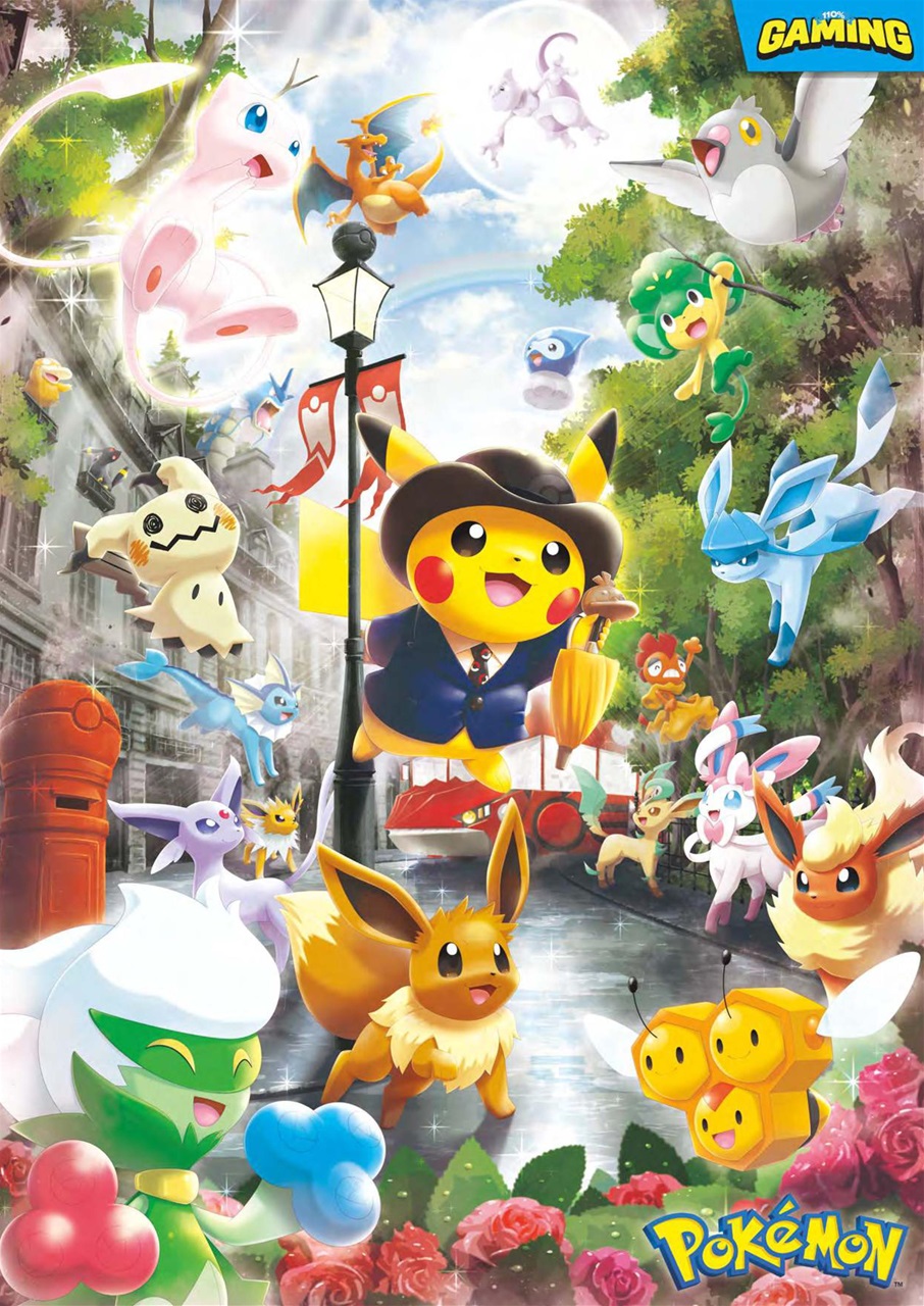 110% Gaming Preview Pages