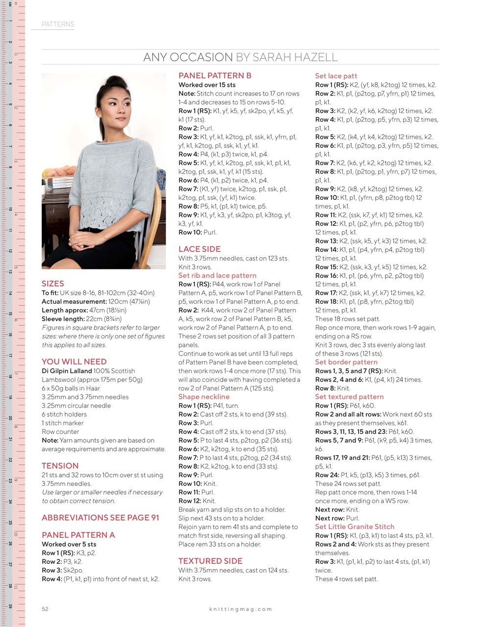 Knitting Preview Pages