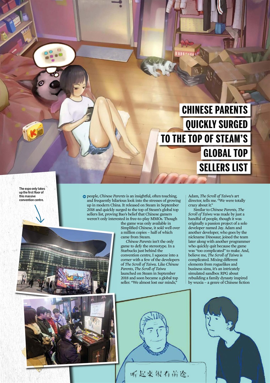 PC Gamer (UK Edition) Preview Pages
