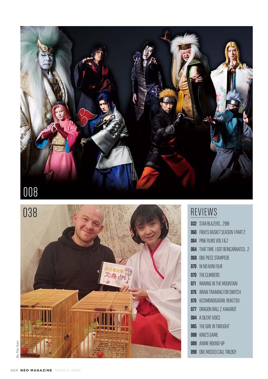 NEO Magazine Preview Pages