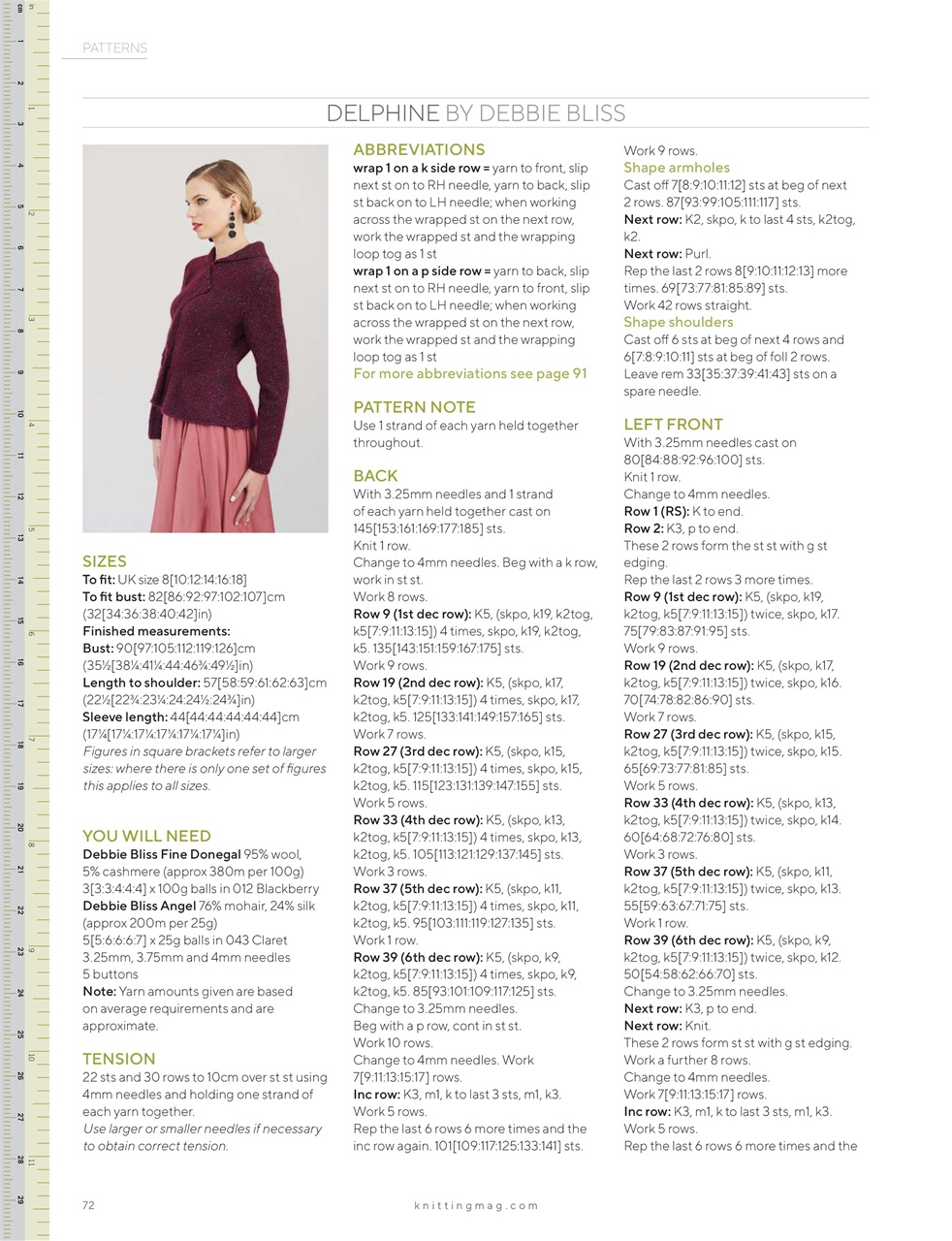 Knitting Preview Pages