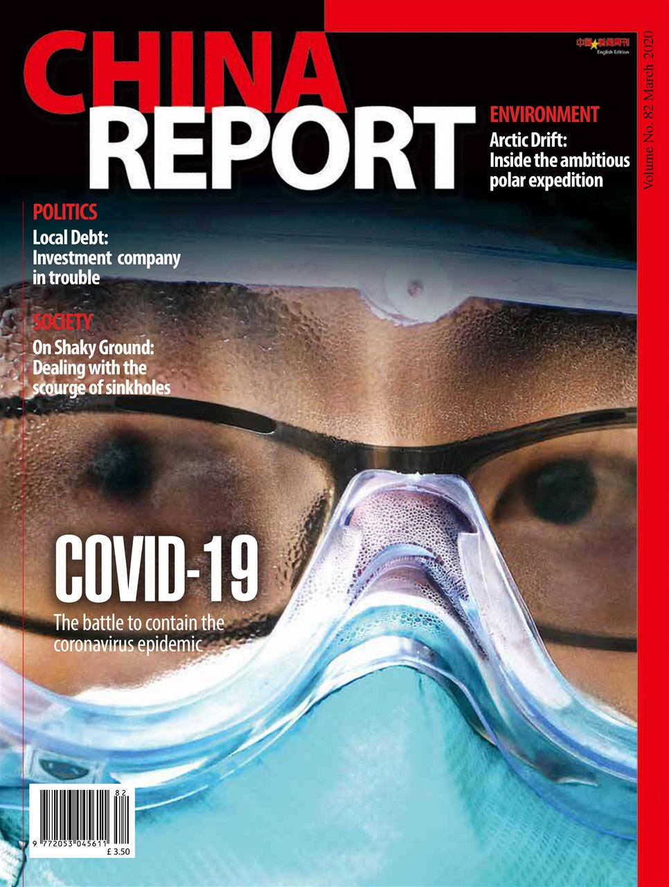 China Report Preview Pages