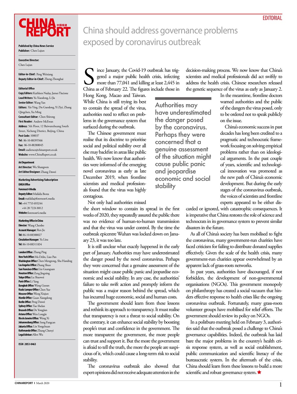 China Report Preview Pages