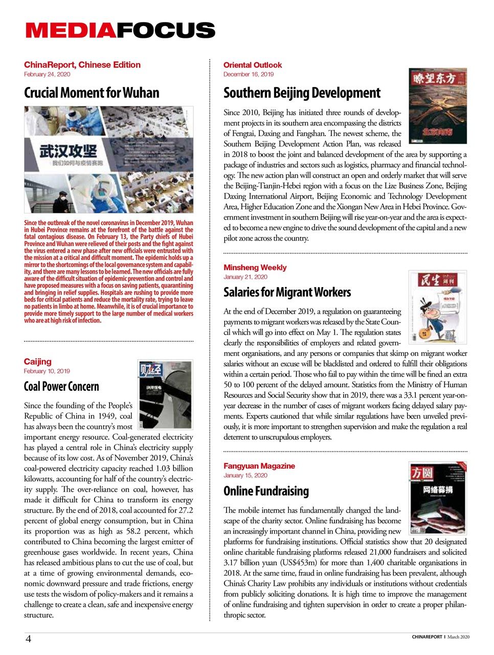 China Report Preview Pages