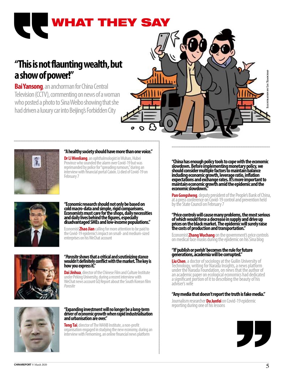 China Report Preview Pages