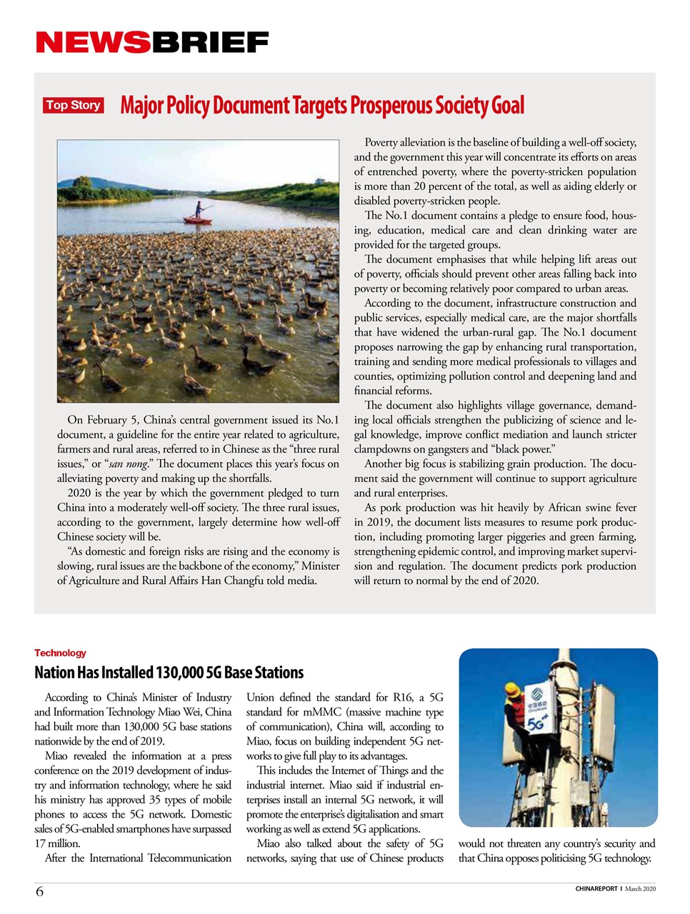 China Report Preview Pages