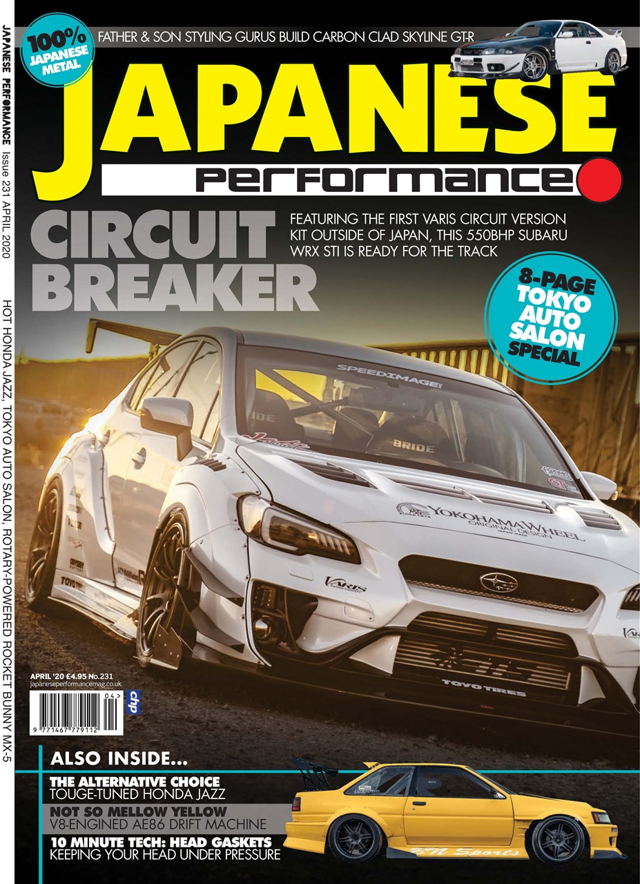 Japanese Performance Preview Pages