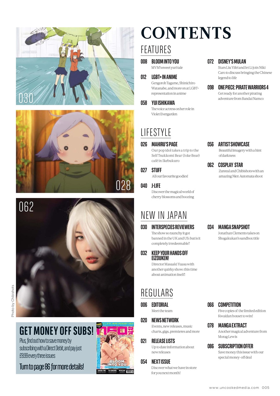 NEO Magazine Preview Pages