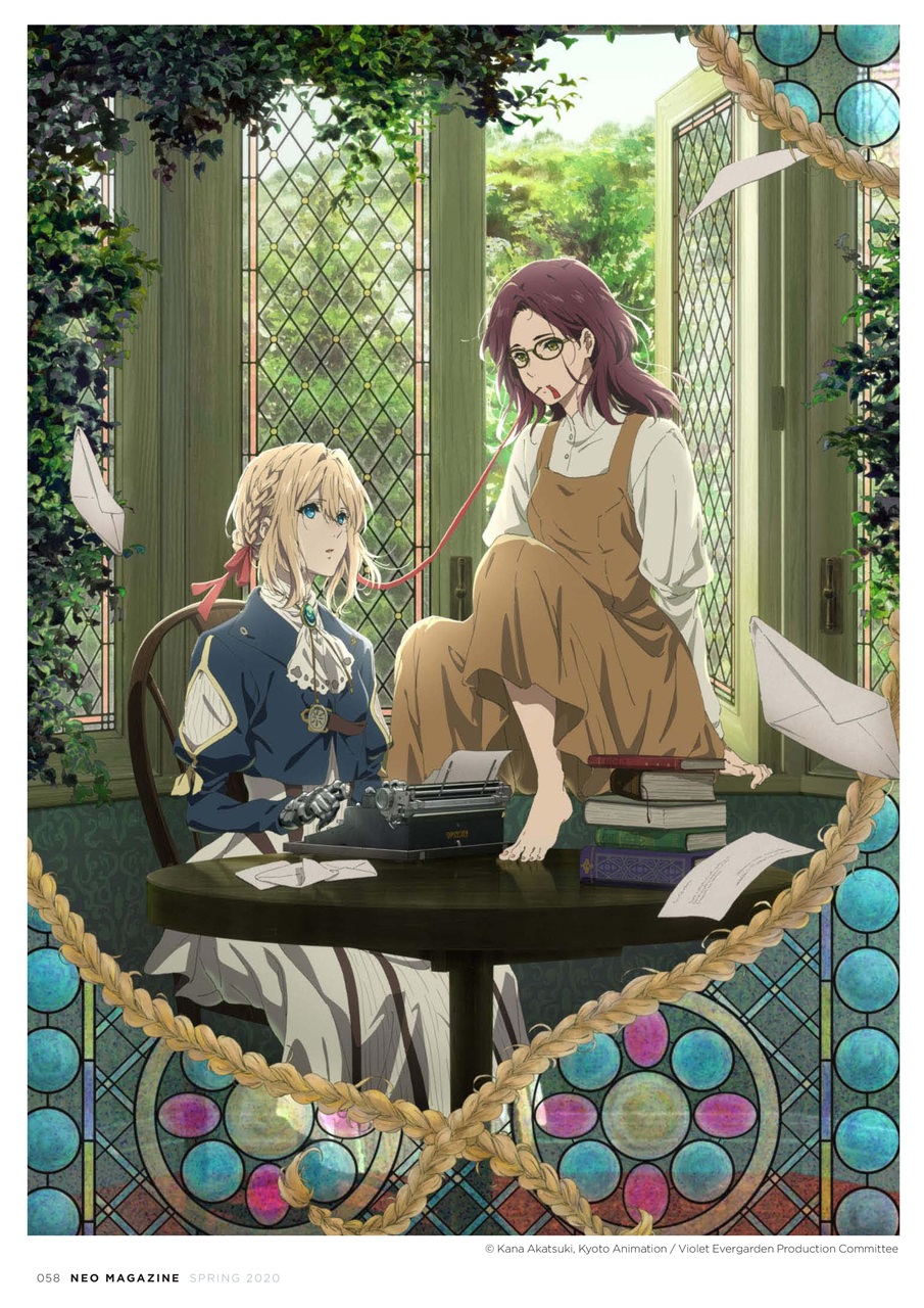 NEO Magazine Preview Pages