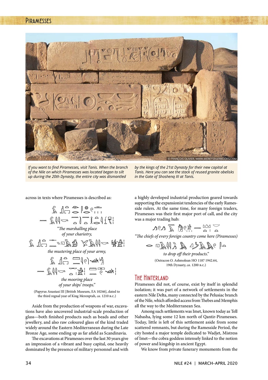 Nile Magazine Preview Pages