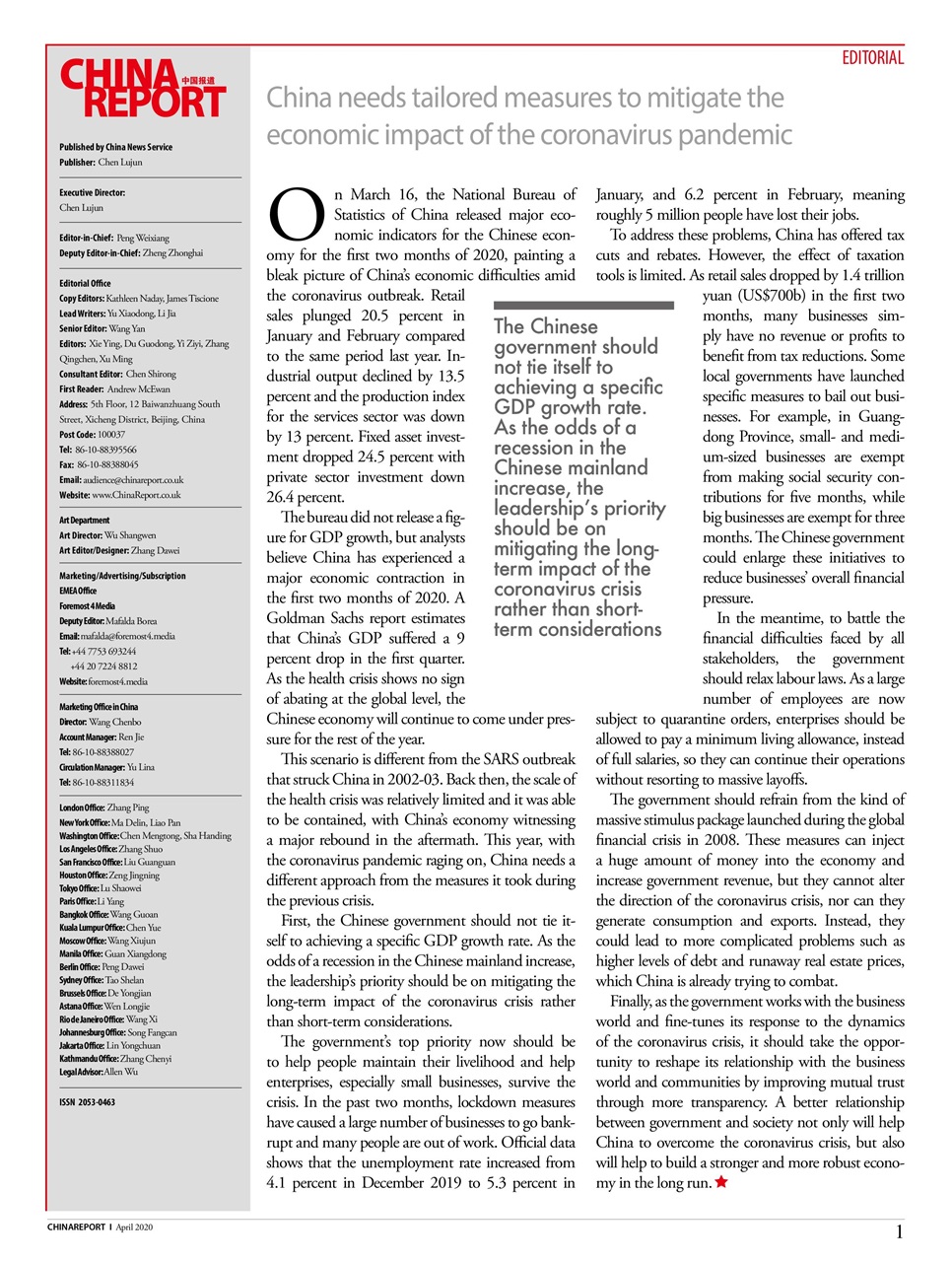 China Report Preview Pages