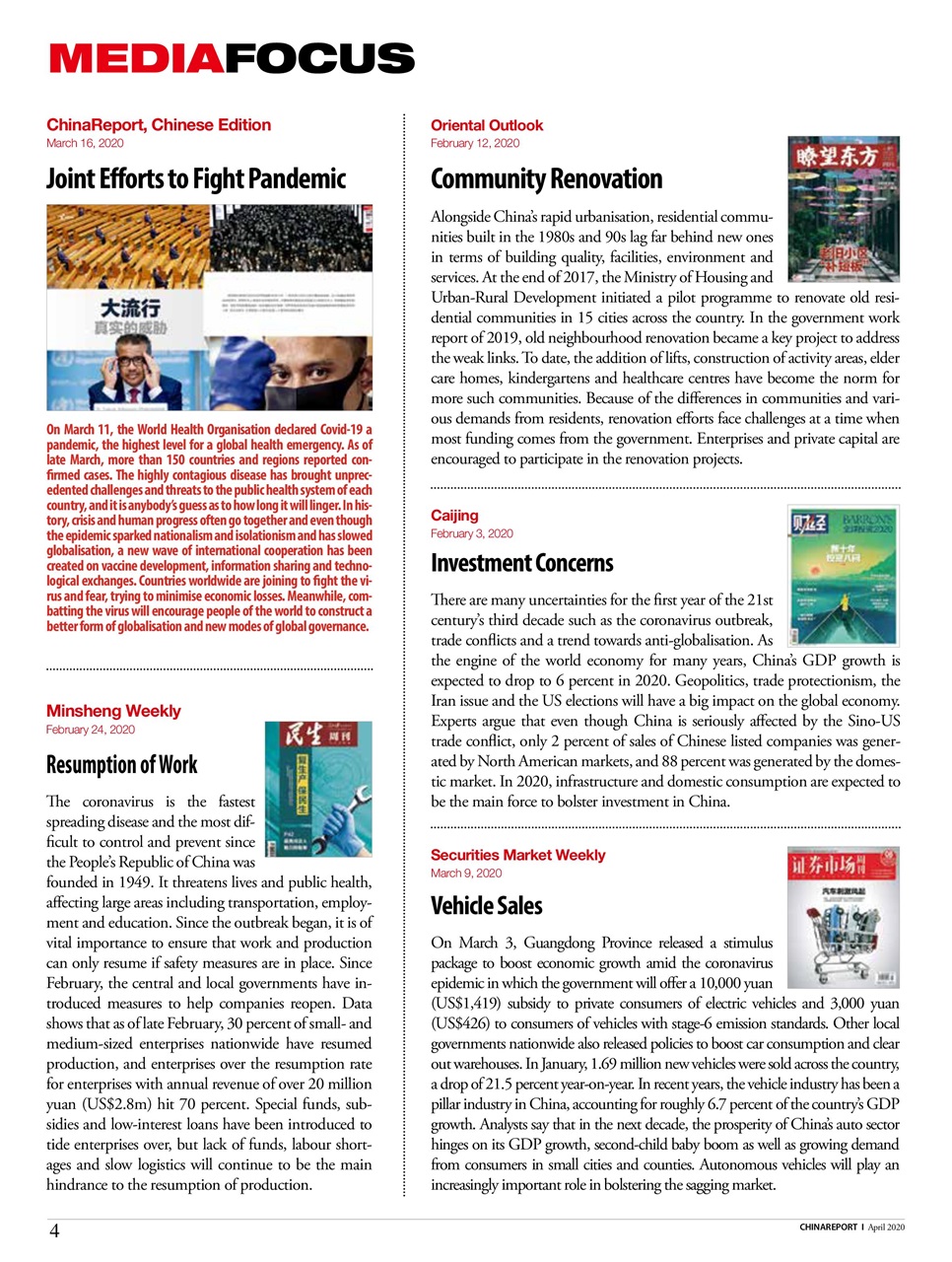 China Report Preview Pages