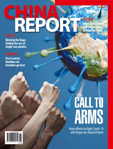 China Report issue Issue 84