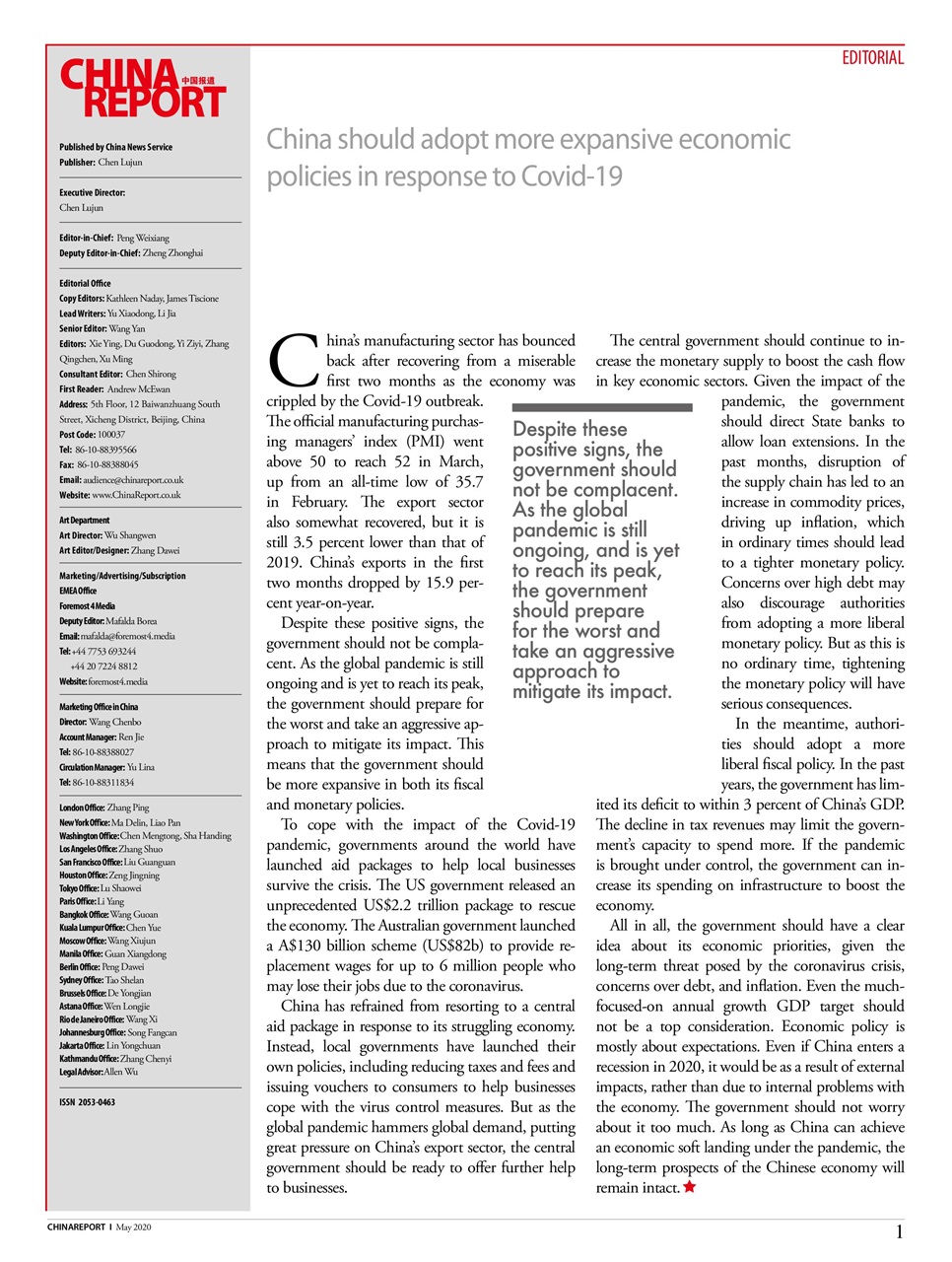 China Report Preview Pages